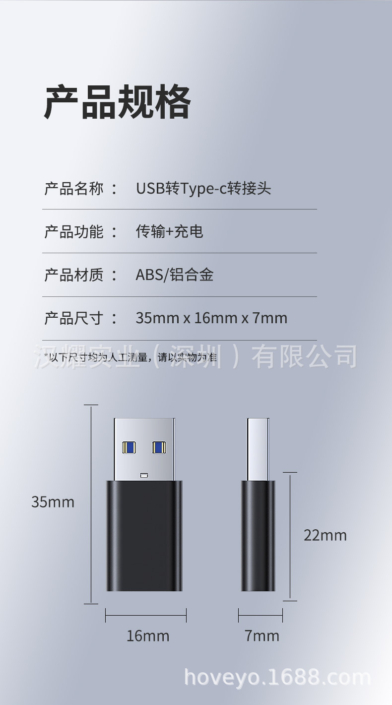 USB2_08