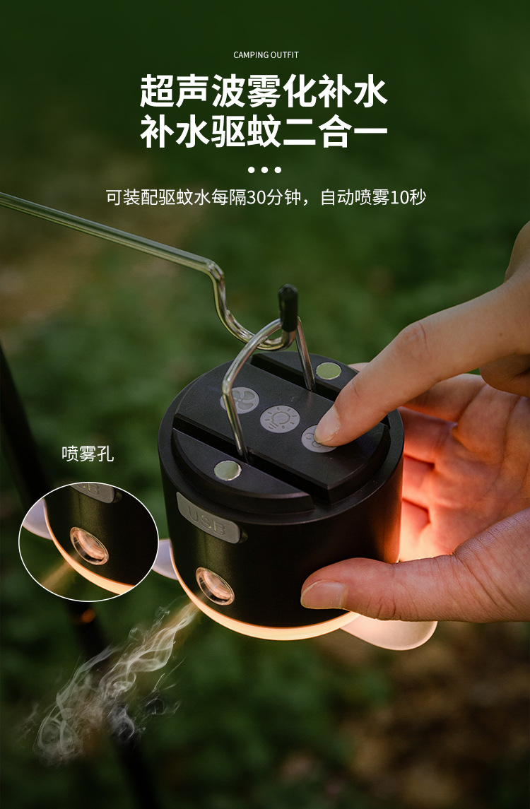 户外露营灯_05.jpg