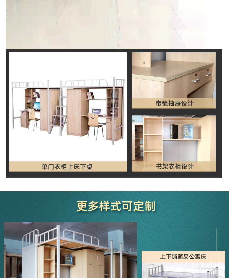 4-公寓床_008.png