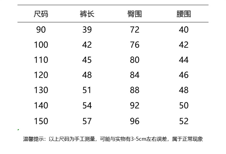 详情A男_09.jpg