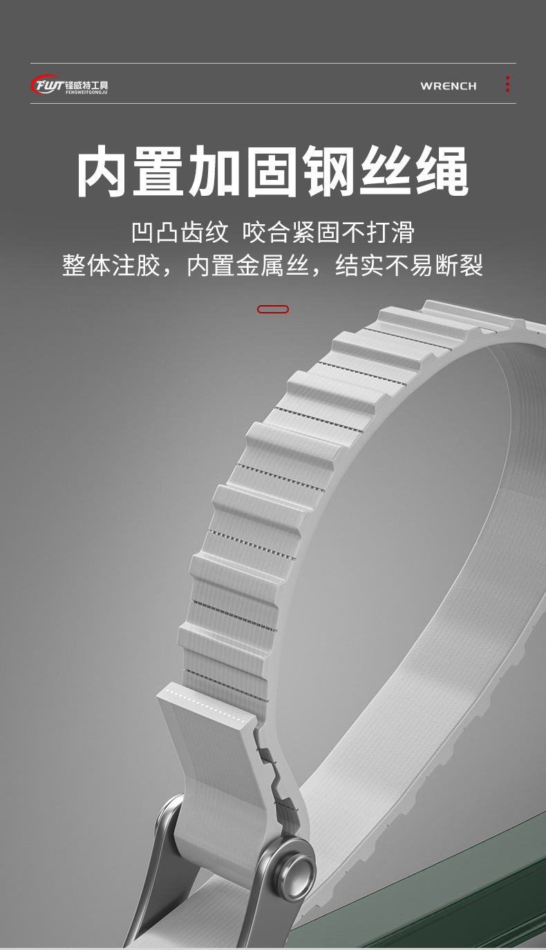 皮带扳手详情_08.jpg