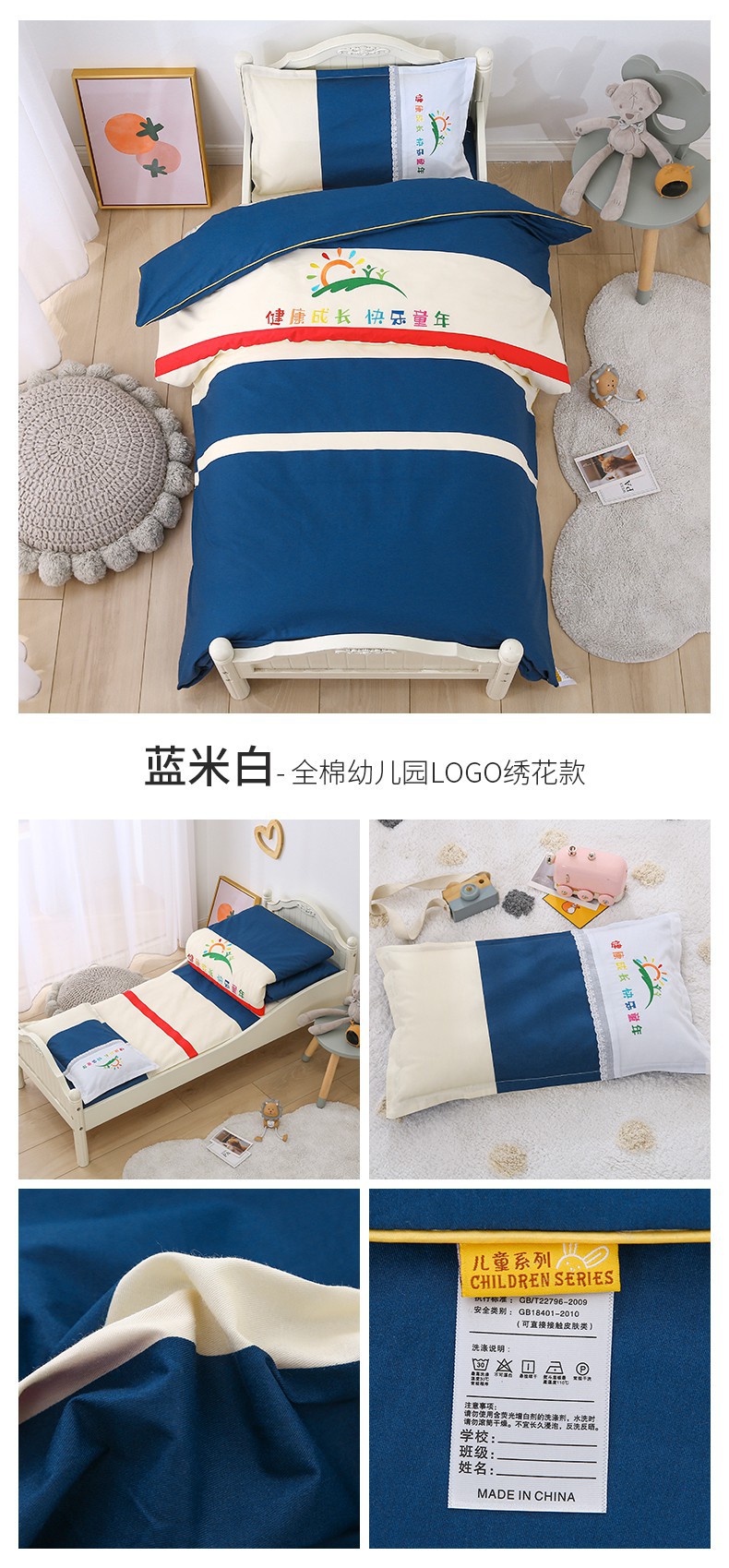 蓝米白