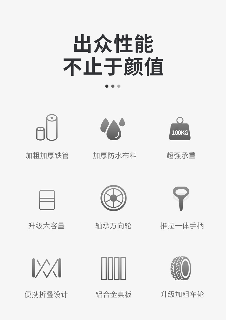 详情页_02.jpg