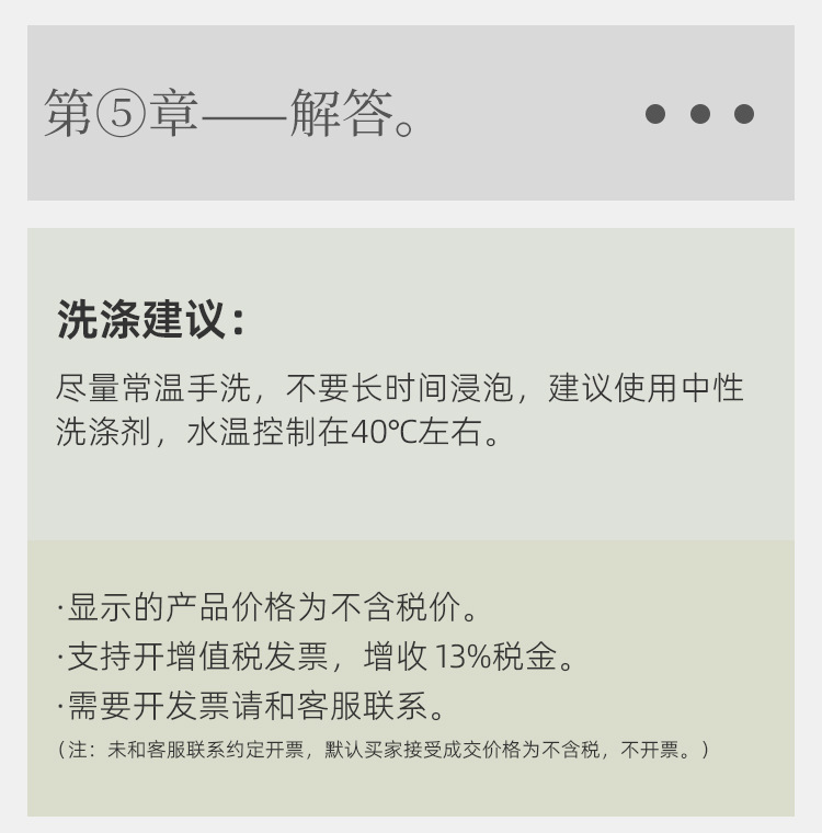 2589详情_25.jpg