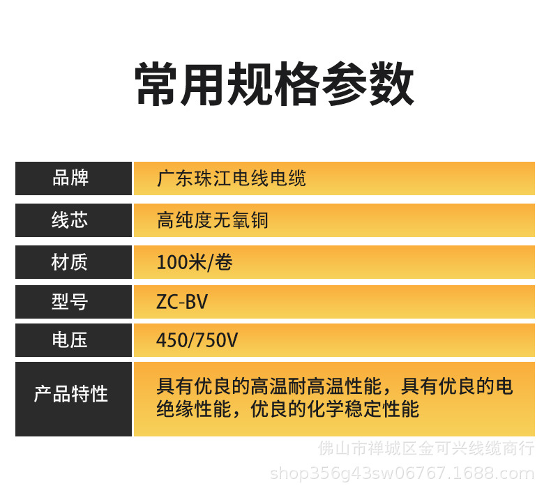 详情 (10).jpg