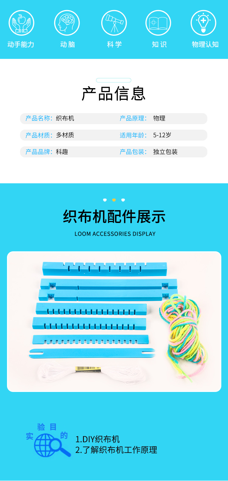 织布机阿里_03.png