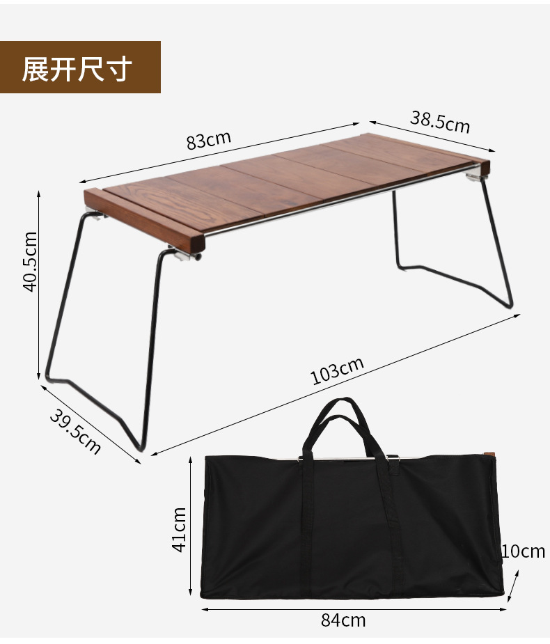烧烤桌_14