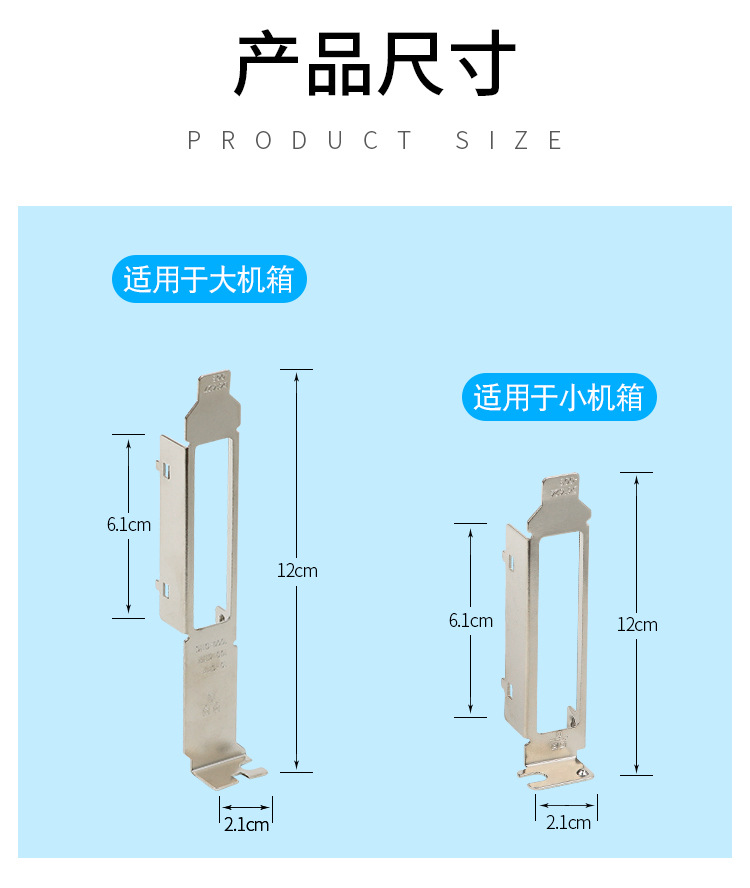 方形挡板详情_03