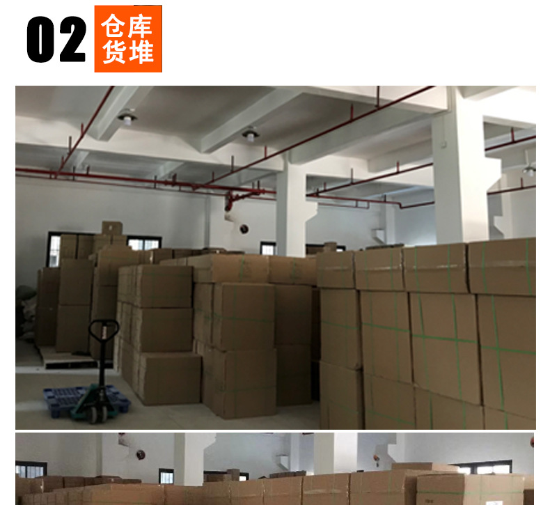 工厂介绍2