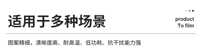LCD显示液晶屏详情页_09.jpg