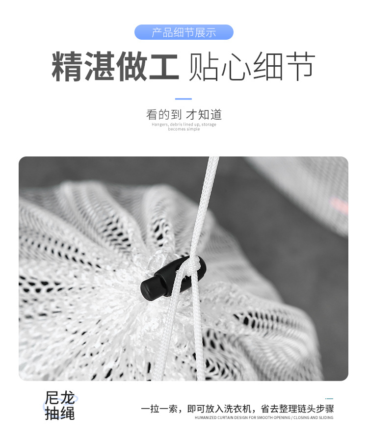 抽绳洗衣袋_16