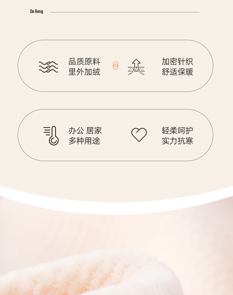 绒腰(1)_02.jpg