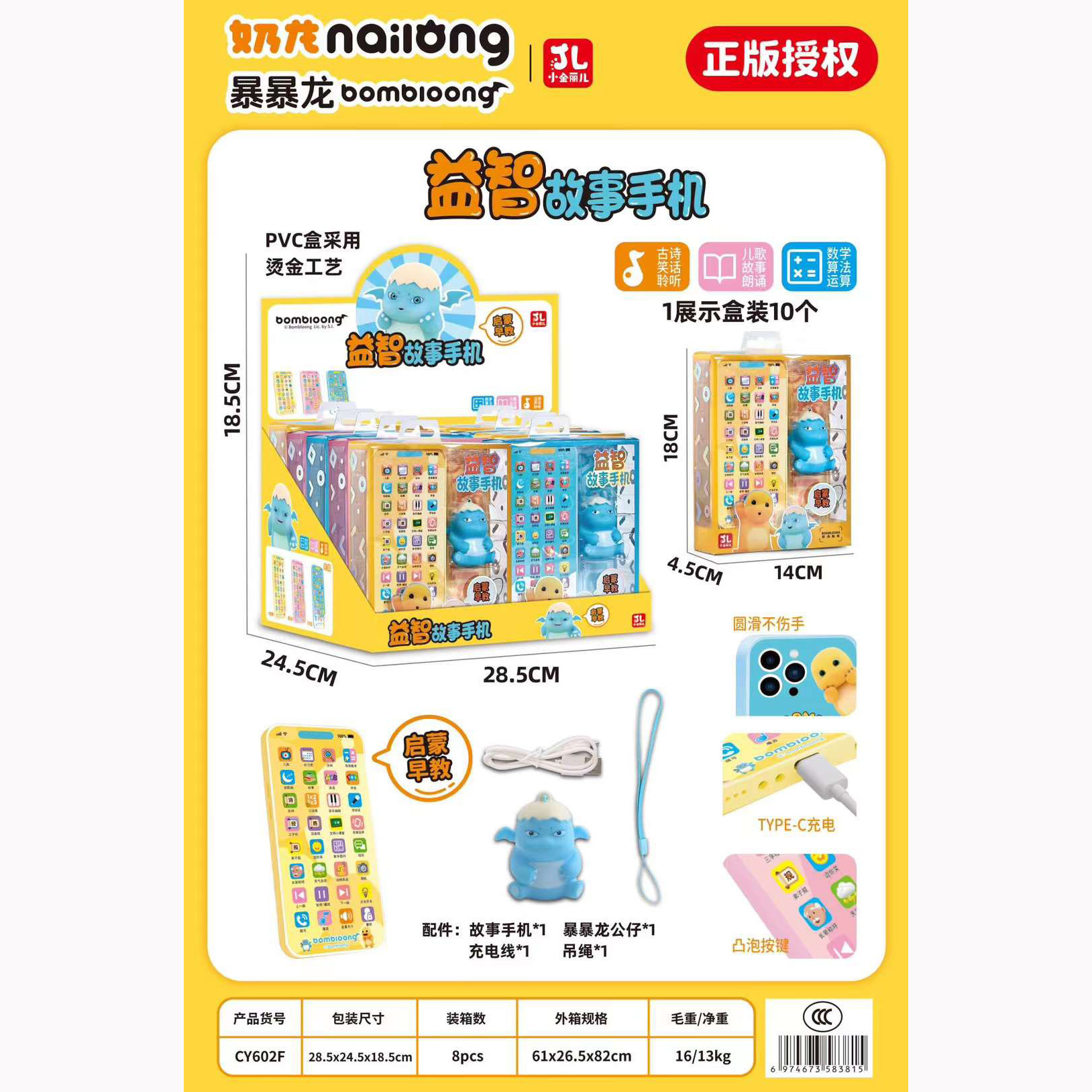 微信图片_20240903161046