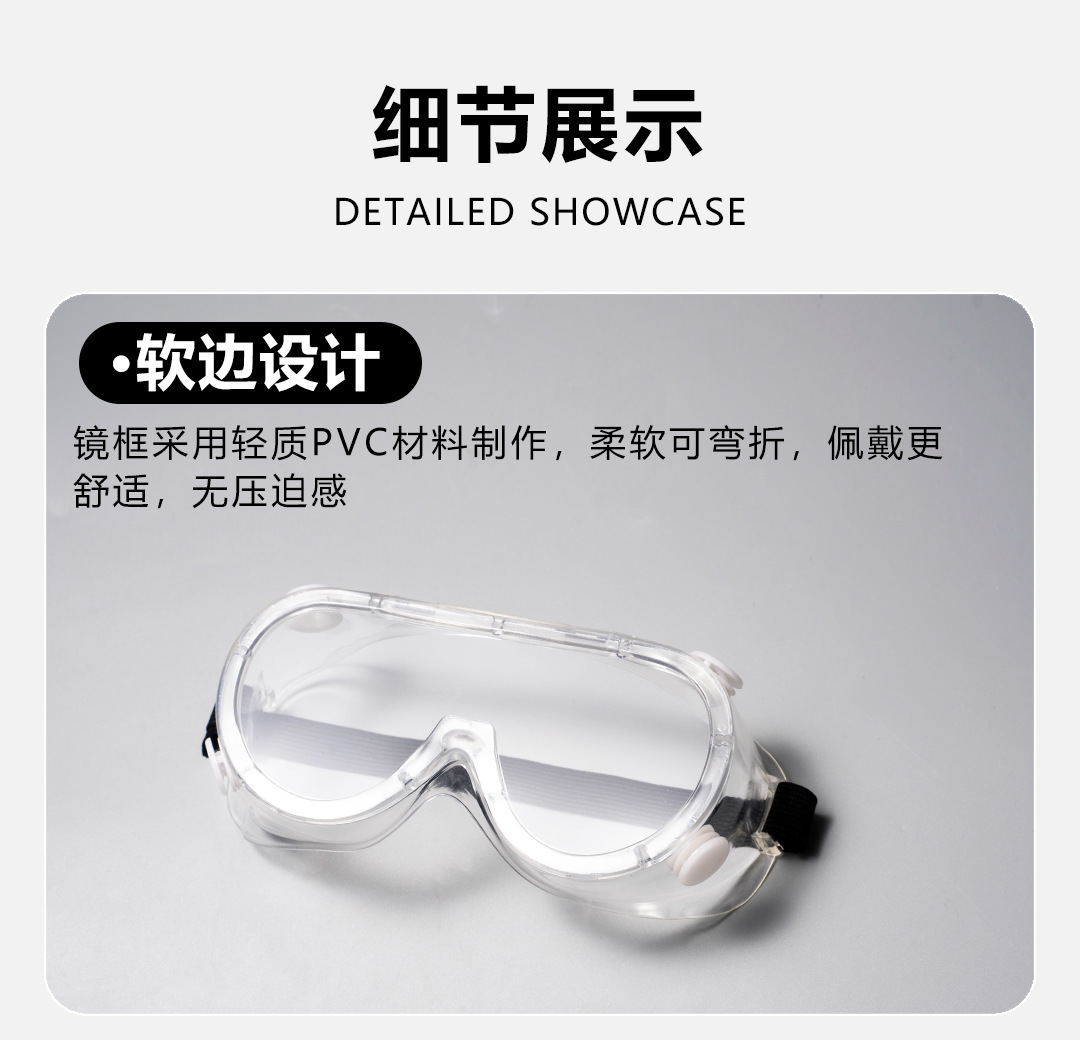 详情页-拷贝_08.jpg