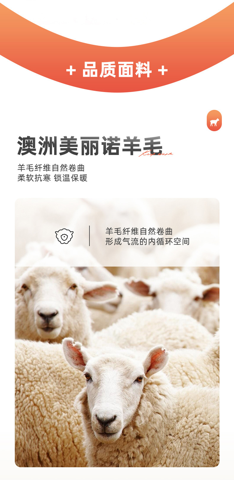 蚕丝德绒长护肩_04.jpg