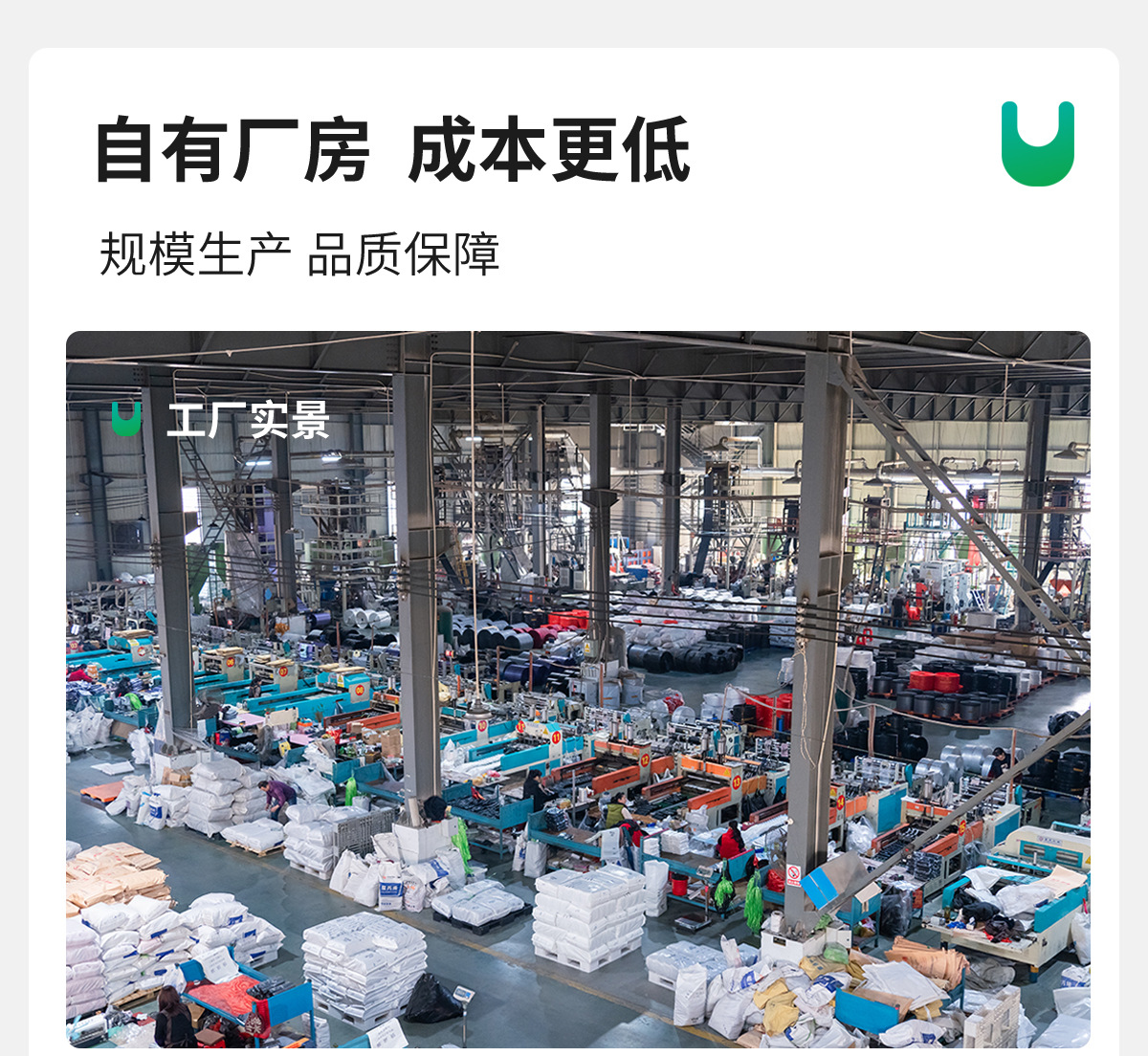 工厂_02
