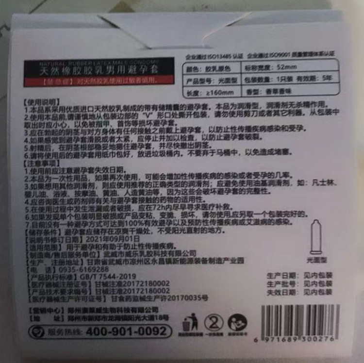 微信图片_20220824102440