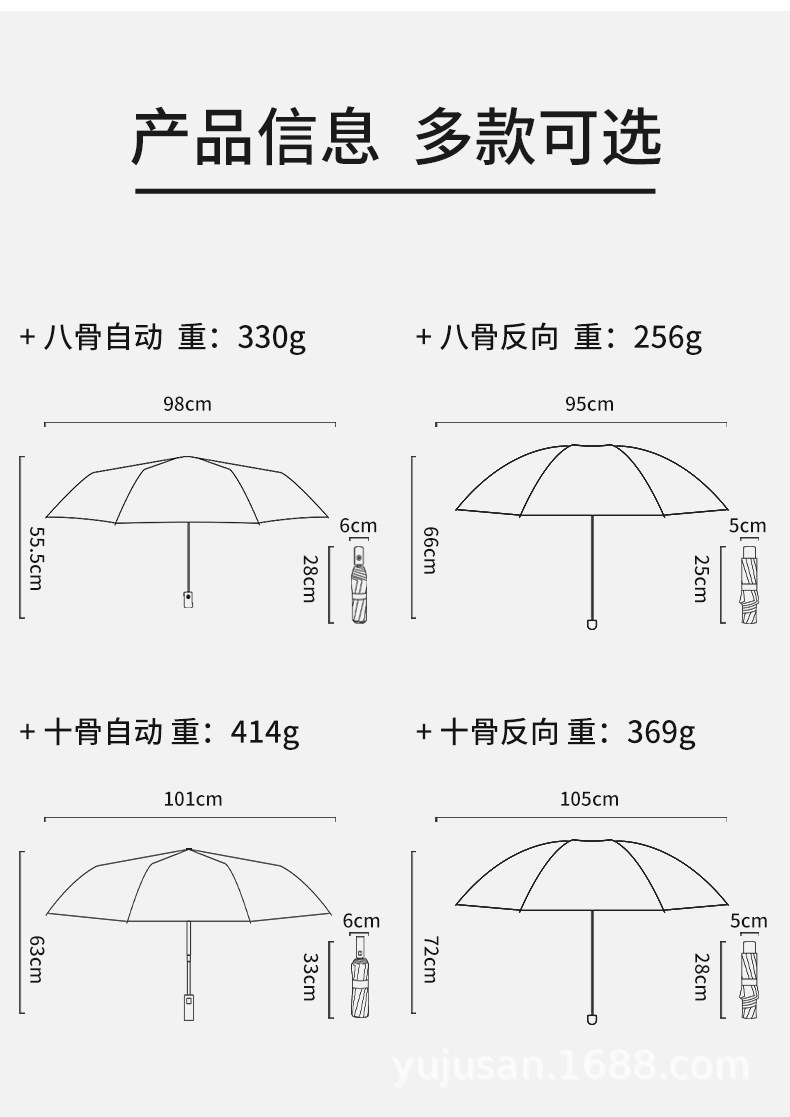 法式风铃 (18).jpg