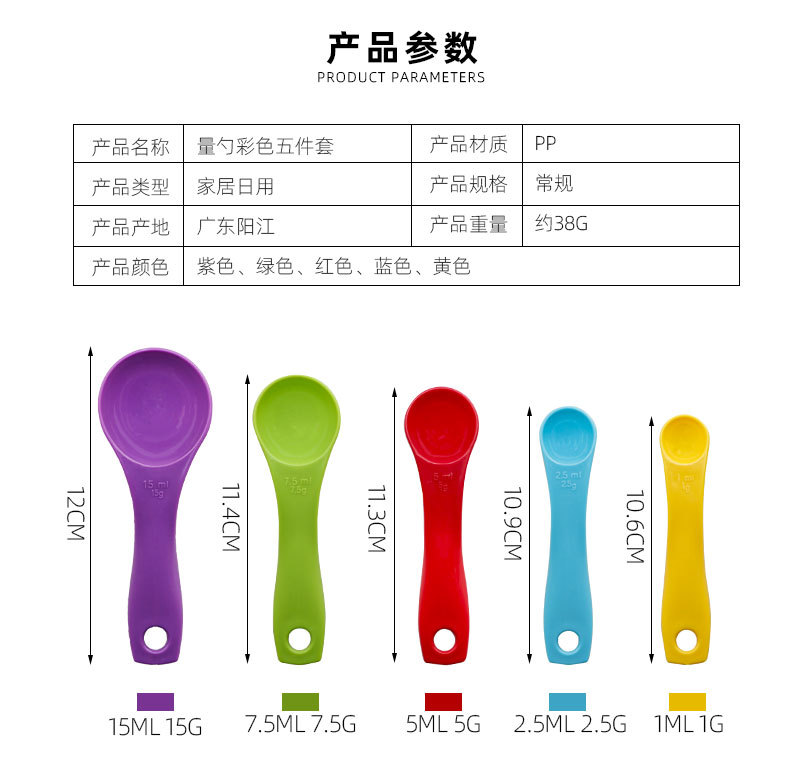 详情图_03.jpg
