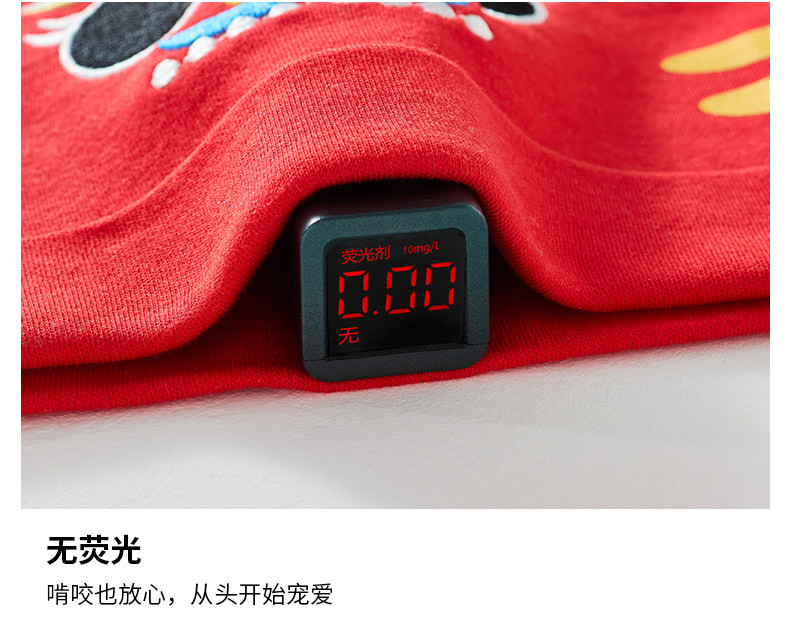 爱心萌虎帽子_07.jpg
