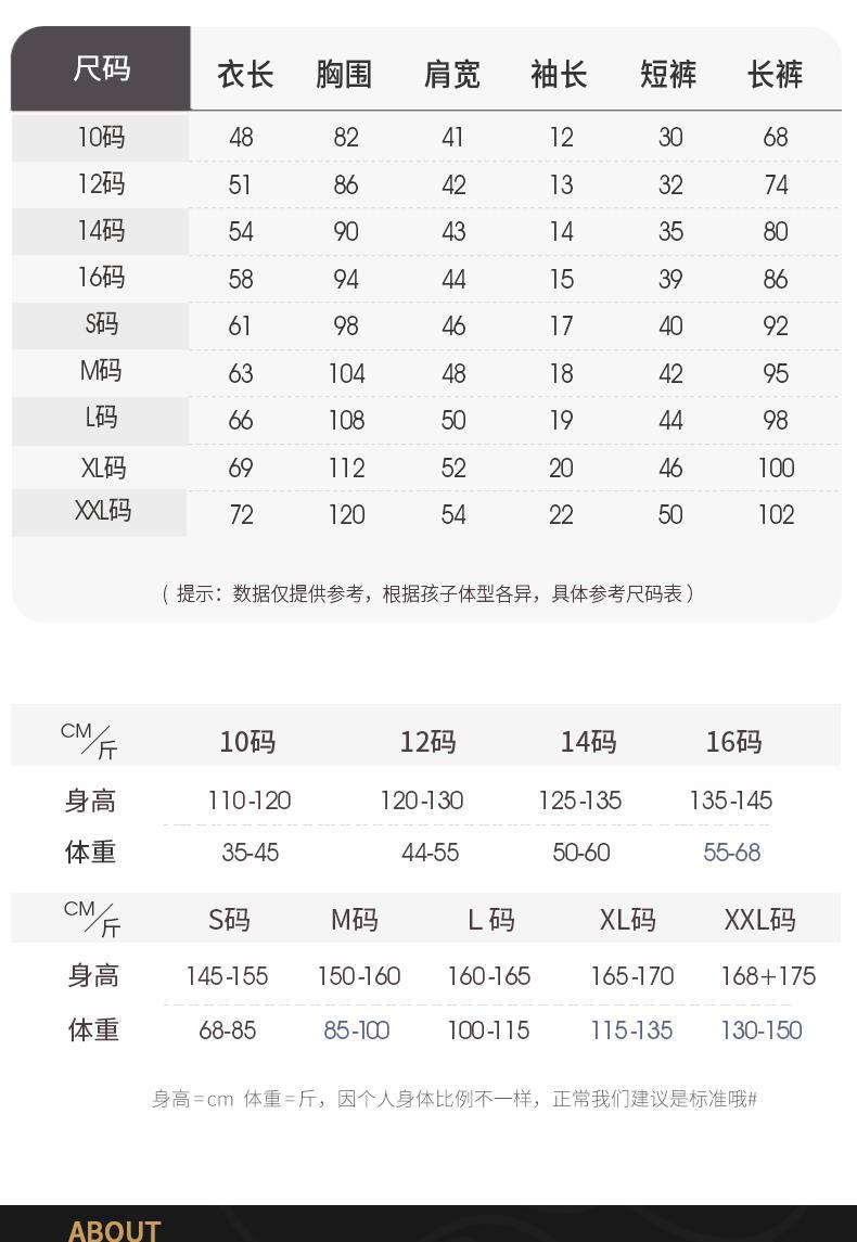YJH_一键复制_20260307174511