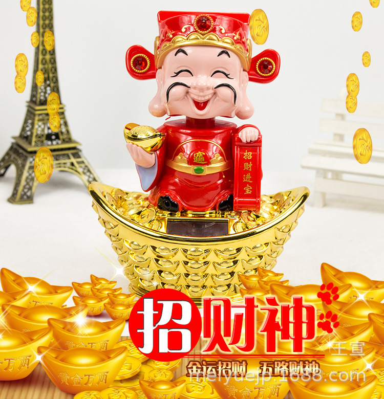财神_01.jpg