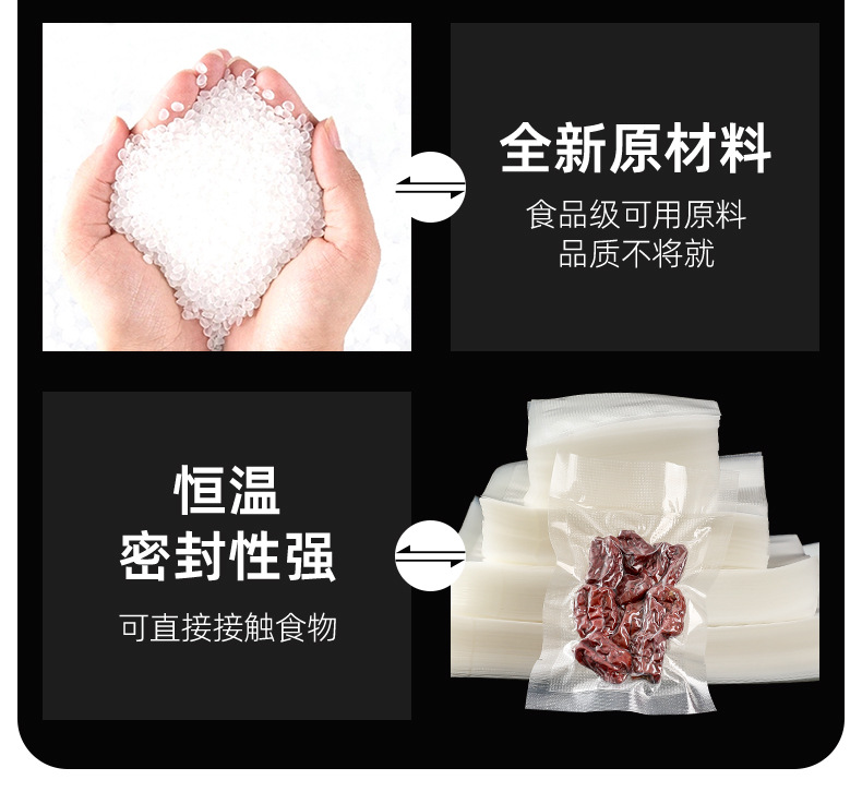 纹路真空袋详情_14.jpg