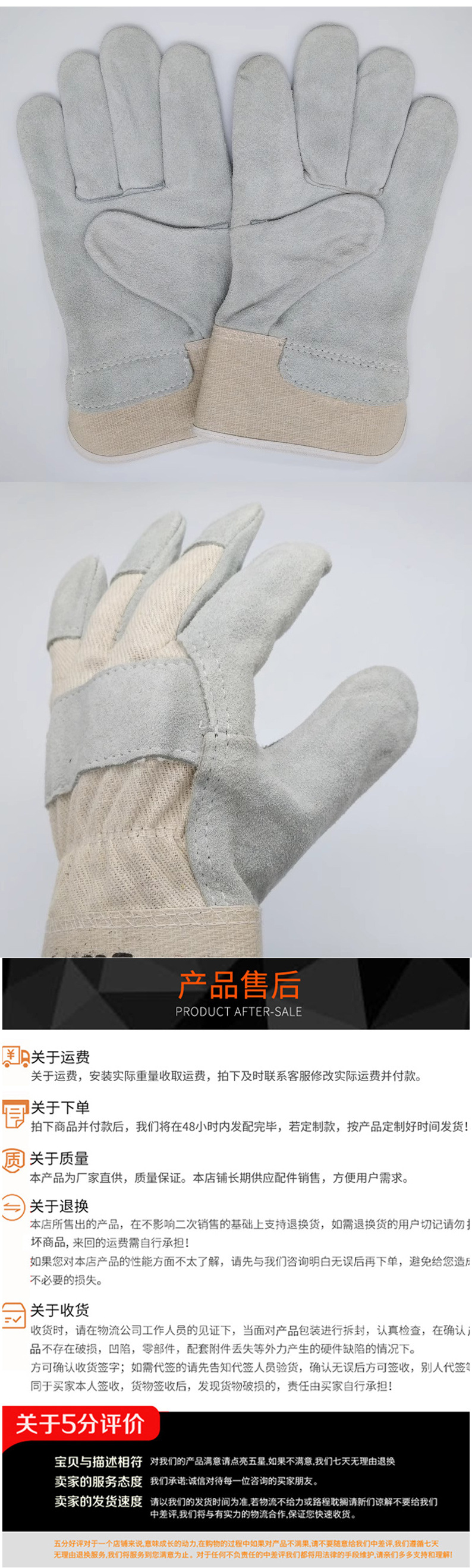 详情页_05.jpg