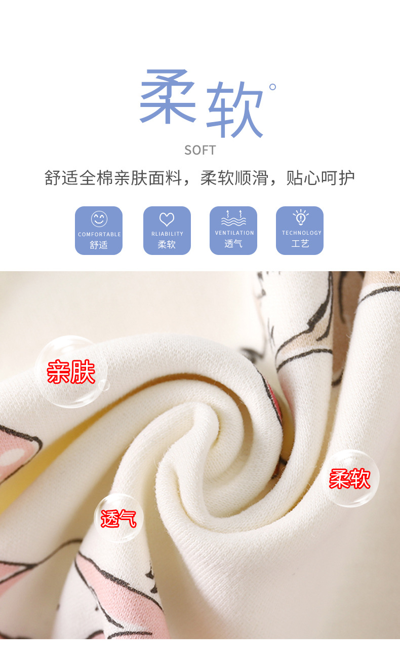 睡衣睡袋，三拉链连体衣 A版 (3).jpg