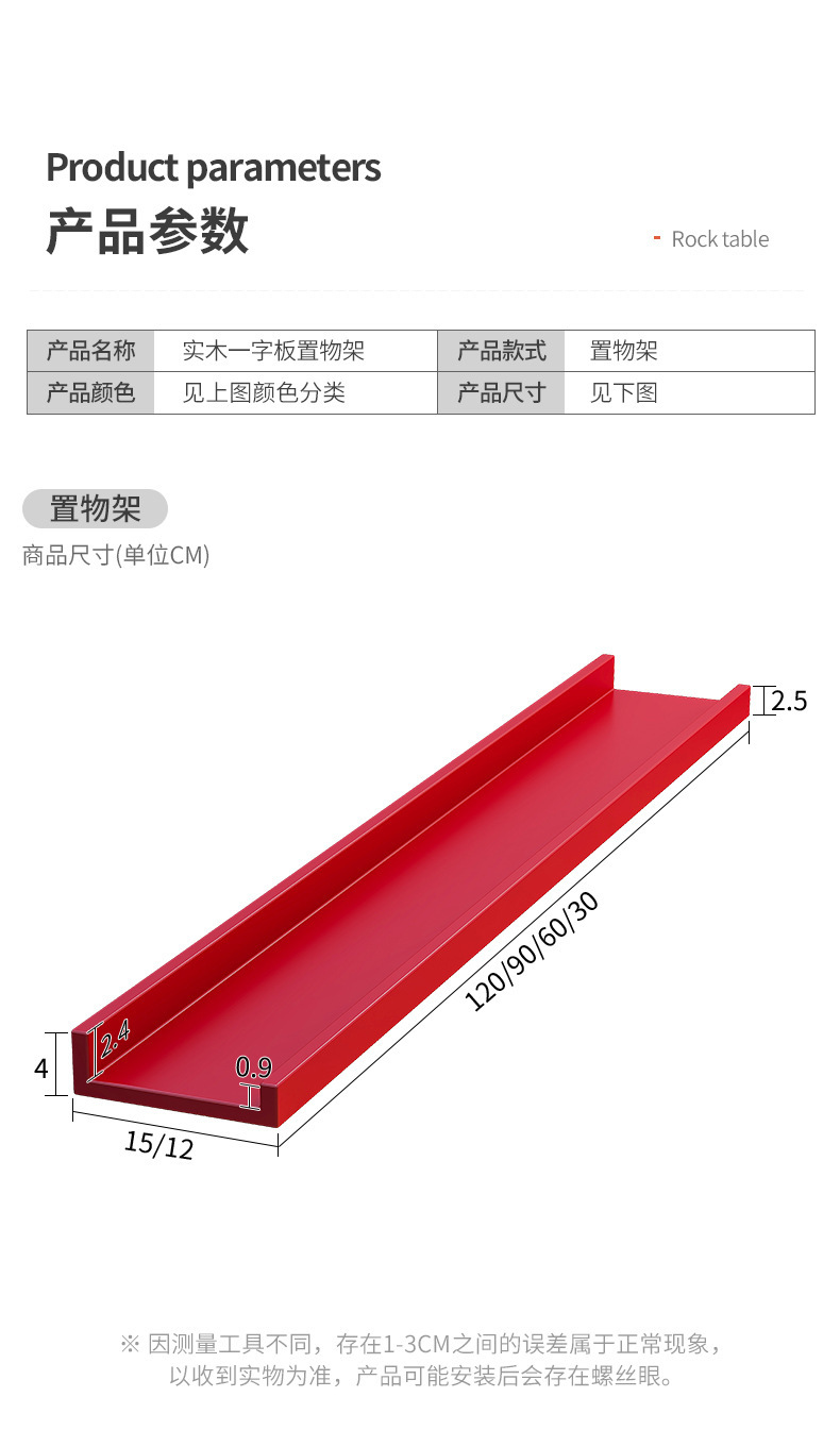 复制_荣誉墙展示墙奖牌展示架证书挂墙公司放奖杯.jpg