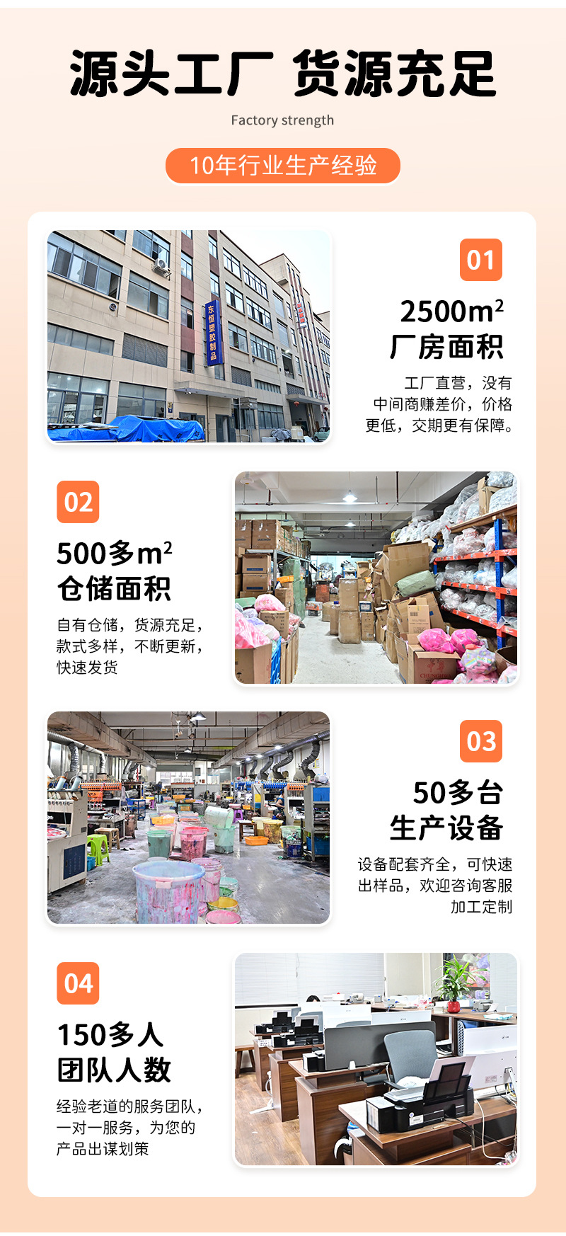 东恒详情x_12