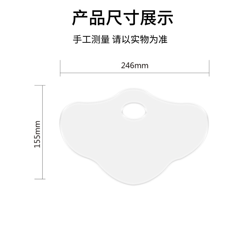 腹部贴