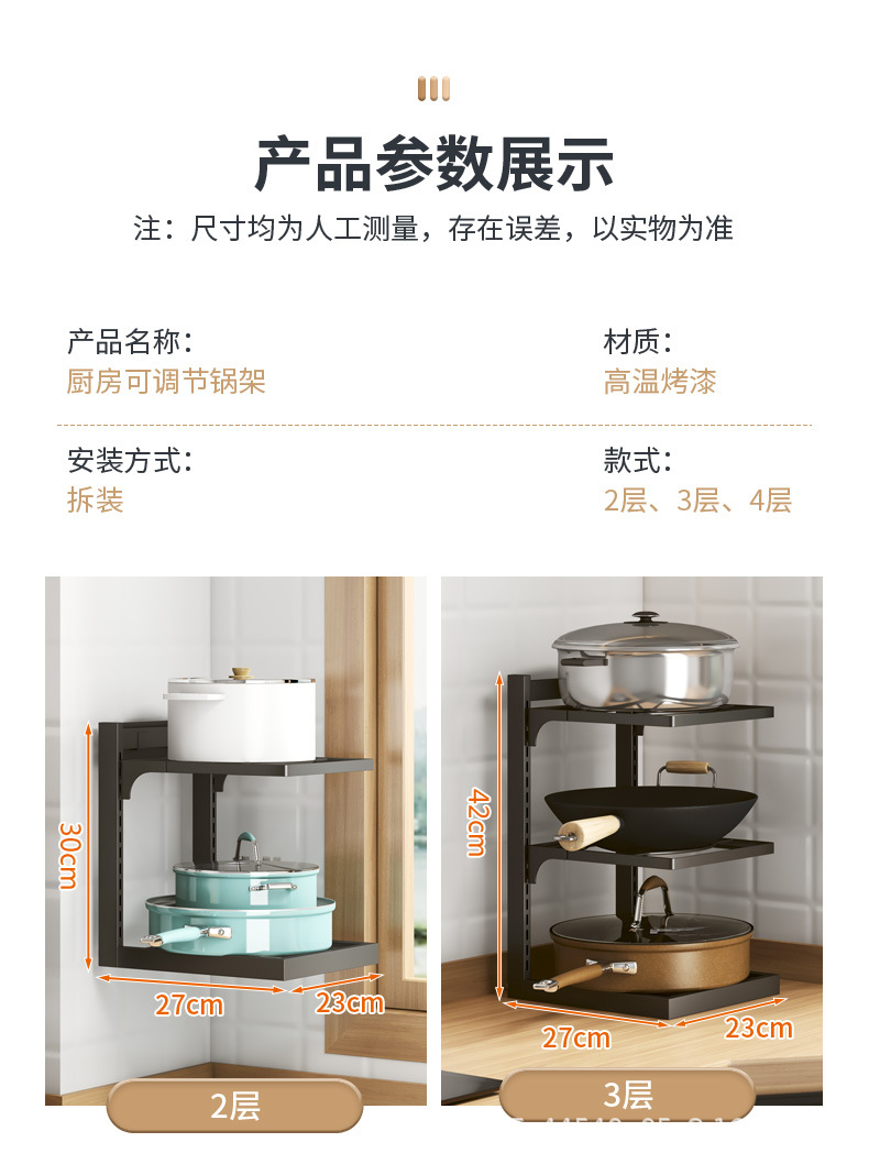 锅架_12.jpg