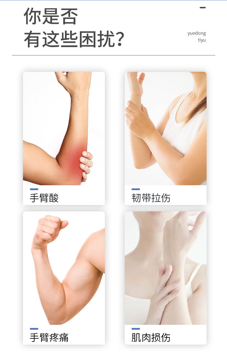 排球护臂详情_02.jpg