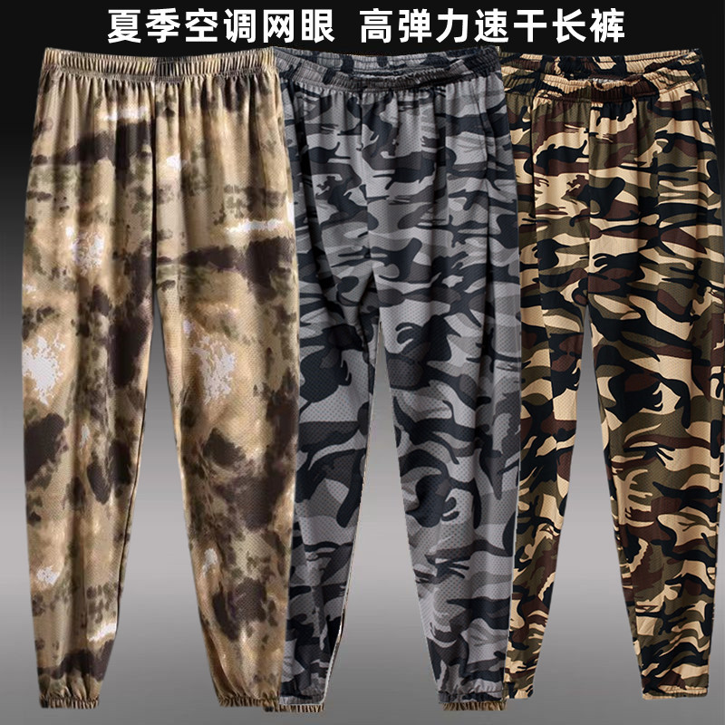 废墟 网眼裤子    主图