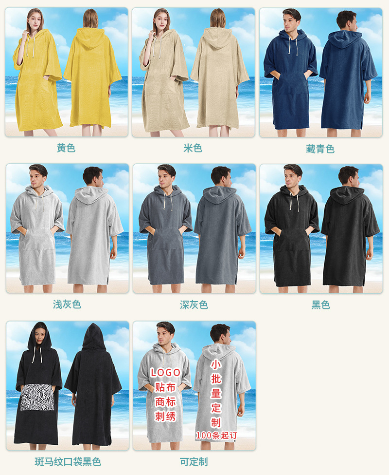 成人毛巾素色浴袍-花型汇总_02.jpg