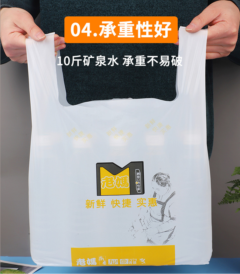 佳博详情首版_08