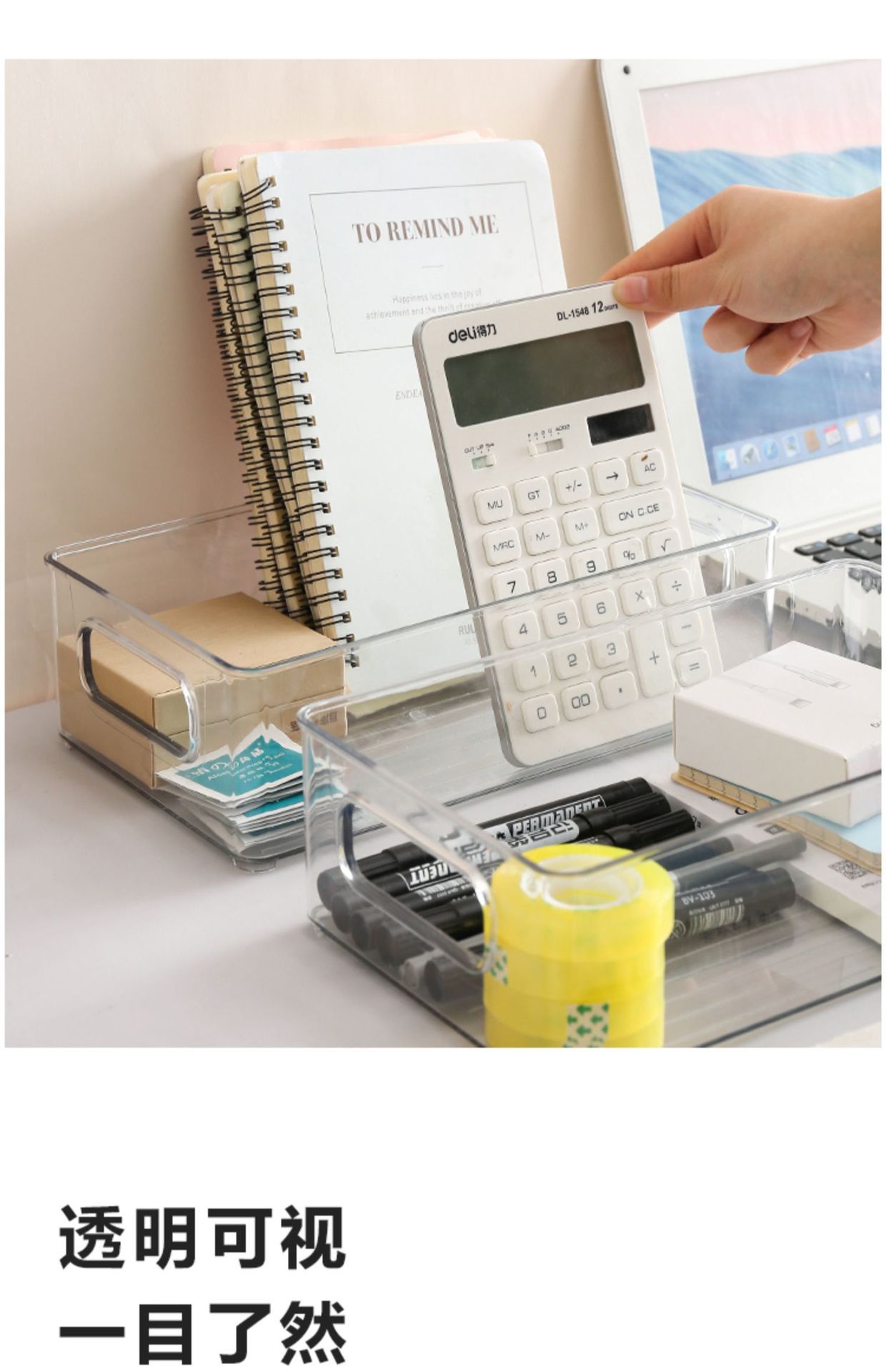 桌面收纳盒透明化妆品面膜整理盒亚克力零食筐家用厨房杂物储物盒