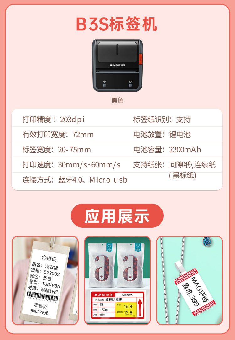机器合集详情_06.jpg?x-oss-process=image/format,png