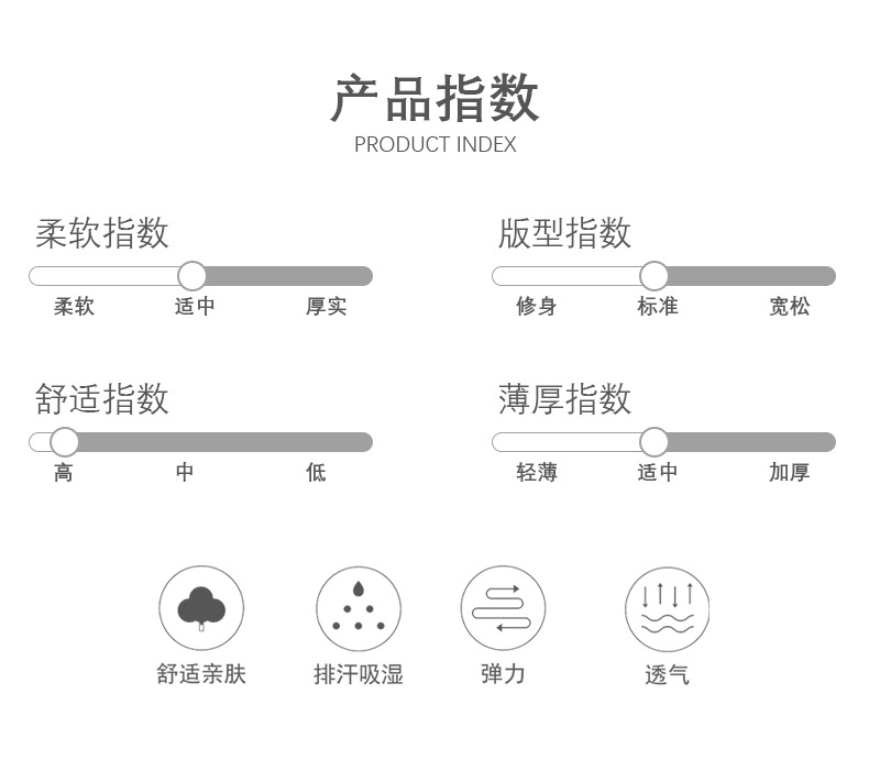 10232恐龙内衣套装_09
