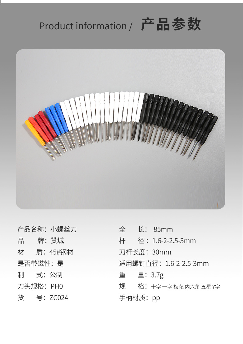 东莞市赞城科技有限公司+详情_05
