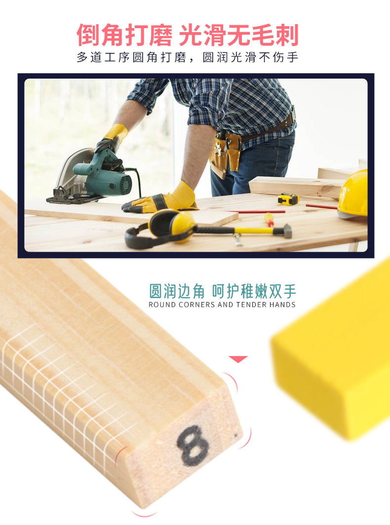 商品详情图_儿童版数字叠叠乐 脑力开发益智彩色叠叠高 36粒