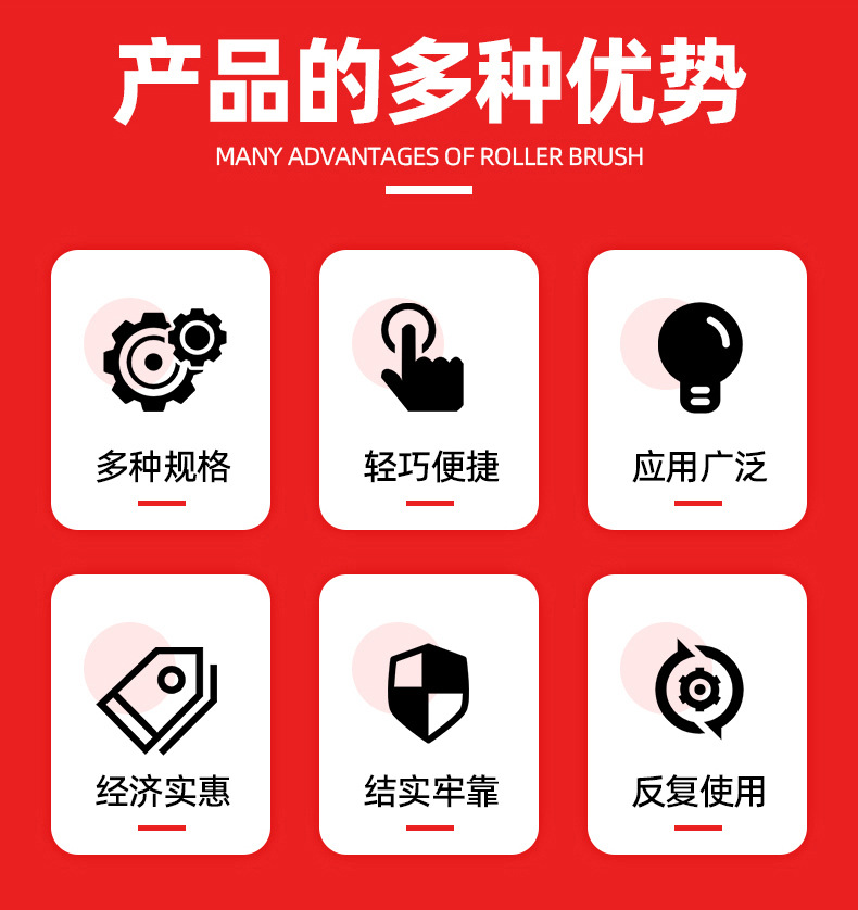 油漆刷-恢复的-恢复的_02.jpg