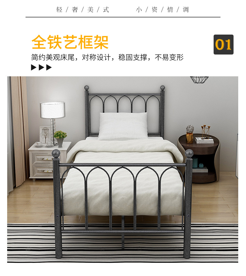 708详情