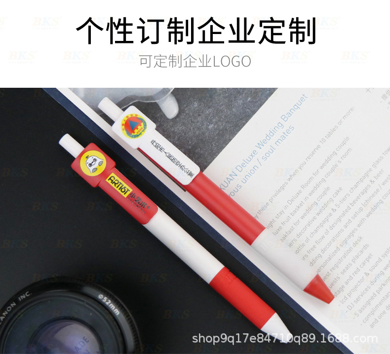 ly7299-二维码笔夹按压中性笔 (2).jpg