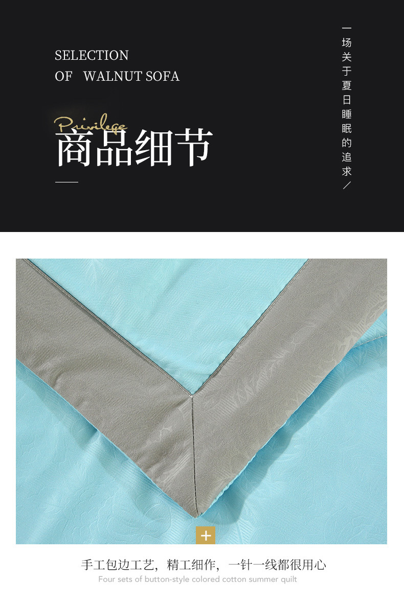 乳胶被(1)_15.jpg