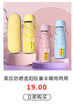 关联产品宫格图_04