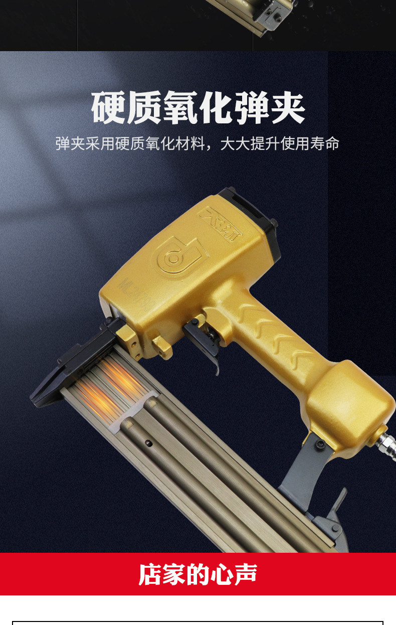 大环T50-1直钉枪详情页_08.png