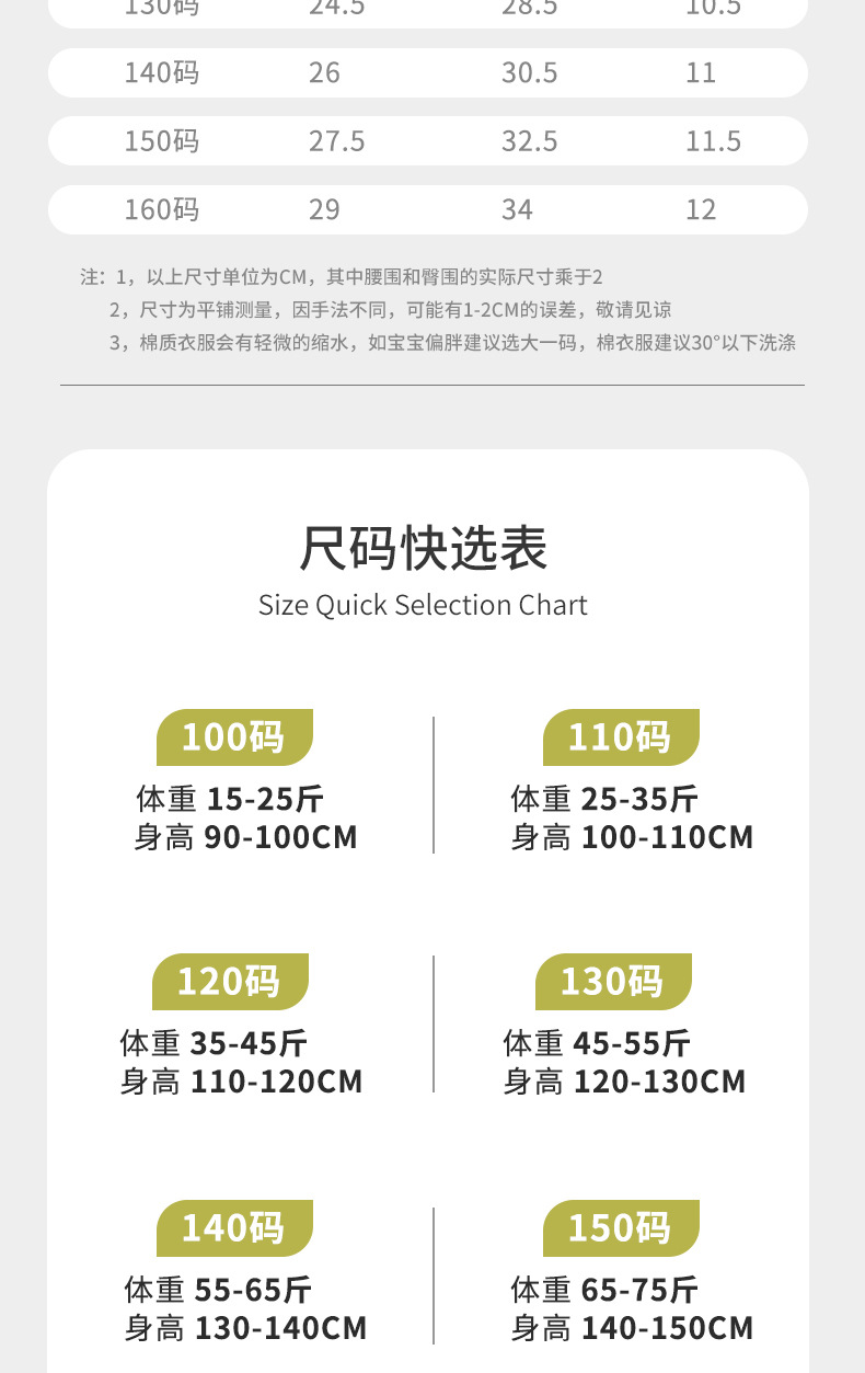 H1213-绿色小熊-(新)详情页_01_07
