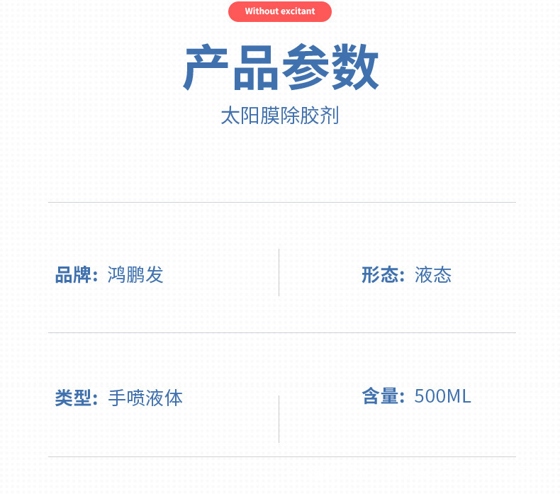 详情_11.jpg